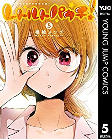 レトルトパウチ! 第01-05巻 [Retort Pouch! vol 01-05]