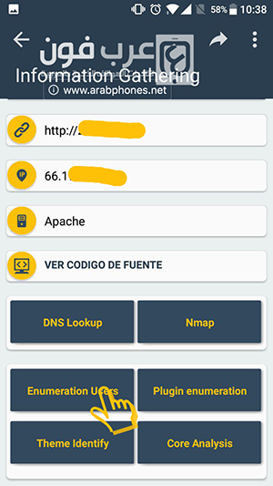 شرح برنامج Nipper شرح برنامج Nipper