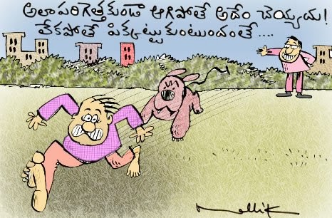 Funny Quotes - Best English and Telugu SMS