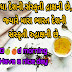 good morning gujarati suvichar