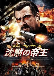 Xem Phim Vũ Khí Tối Thượng Xem Phim Vũ Khí Tối Thượng - The Perfect Weapon (2016)
