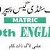 English Class 10 Paper 2019 - Assessment Scheme & Pairing Scheme