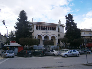 το Δημαρχείο Ιωαννίνων