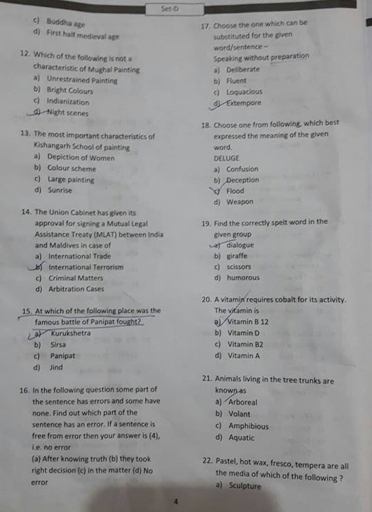 HSSC Art and Crafts Question Paper CodeD HSSC JOBS