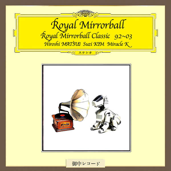 [Album] 松井寛 – Royal Mirrorball Classic 92~03 (2015.12.02/MP3/RAR)