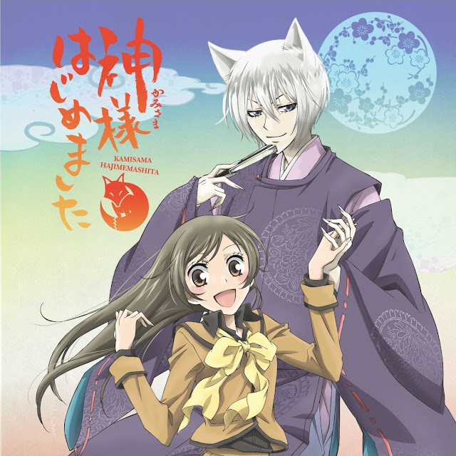 Rekomendasi Anime Yokai Rekomendasi Anime Yokai