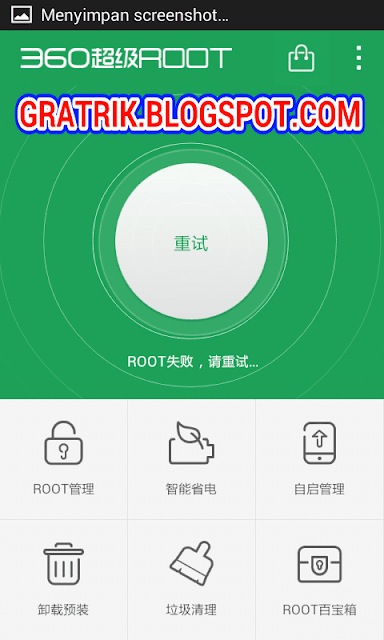 Root Android Tanpa PC Menggunakan Aplikasi 360 Root thumbnail
