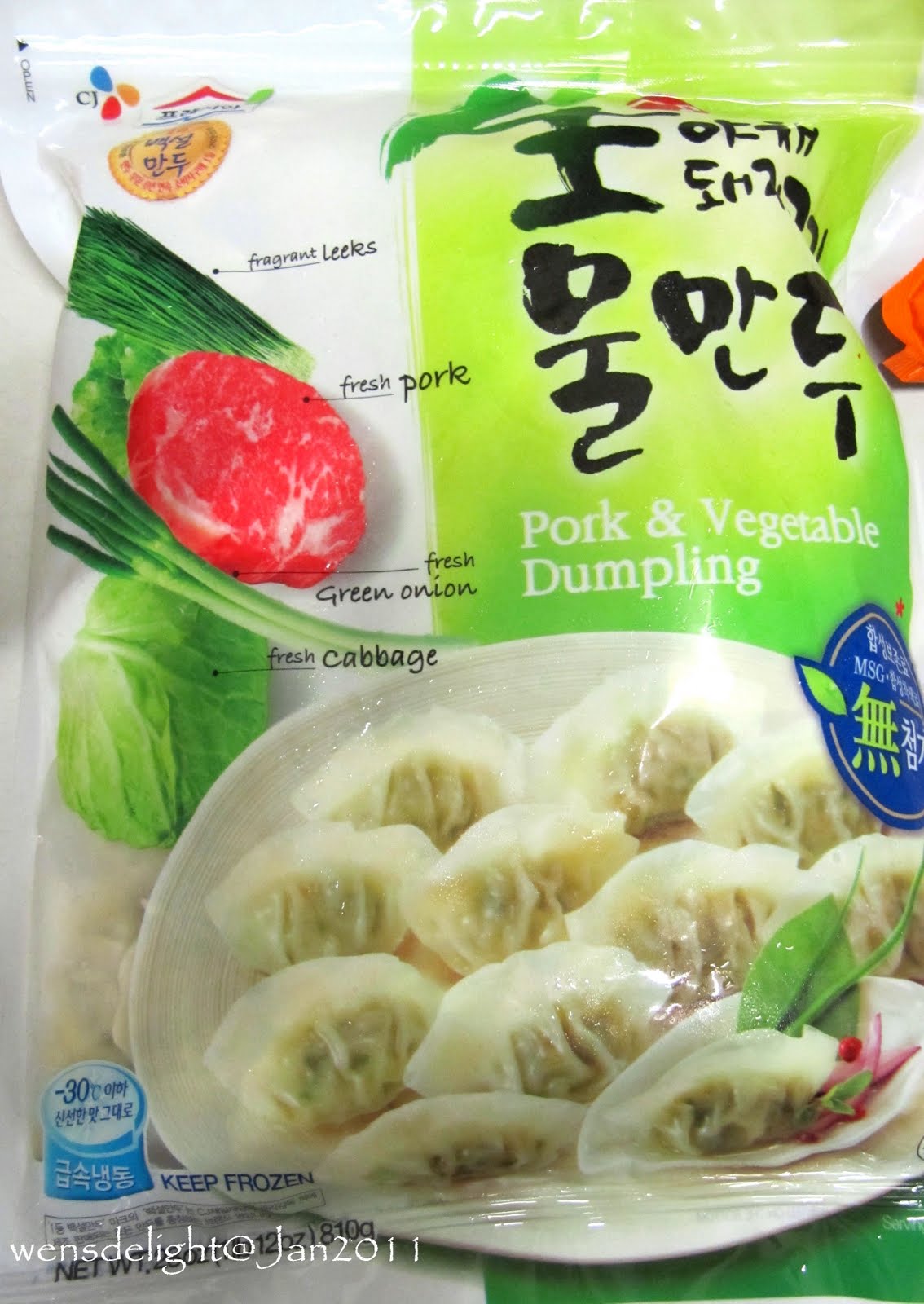 Wen's Delight CJ Pork & Vegetable Dumpling