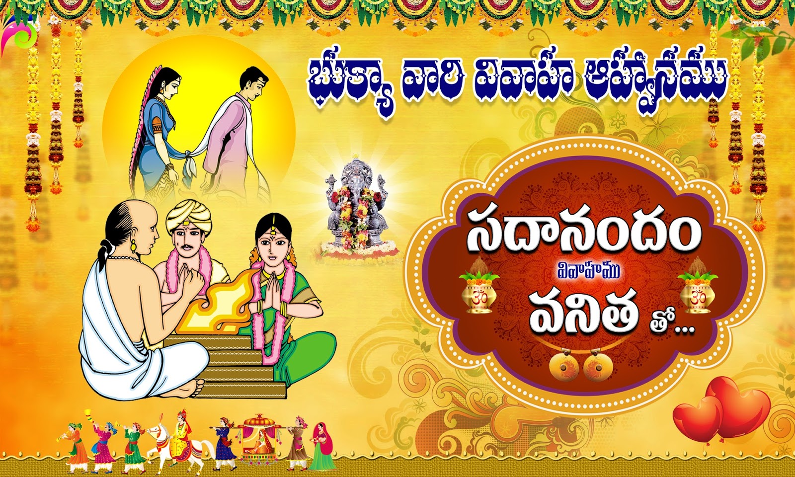 Marriage Flex Banner Design Psd File Free Download  Kumaran Network