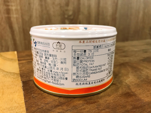 【宅配美食】軒閣食品鮮盒子湯罐頭，小資女懶人必備低卡罐頭，簡易低熱量宵夜