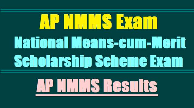 AP NMMS November 2017 Results,NMMS AP Results 2017 AP NMMS November 2017 Results,NMMS AP Results 2016,NMMS Results