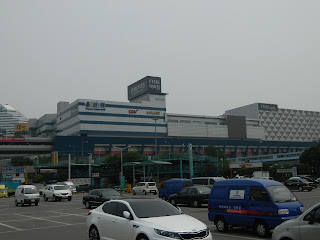 Ipark mall in Seoul, Yongsan station
