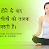 18+ होने के बाद यह 8 चीजों को जानना बहुत जरुरी है। 8 Things You Should know after 18+ in Hindi - Best Career Guiding tips and advises for youths in Hindi