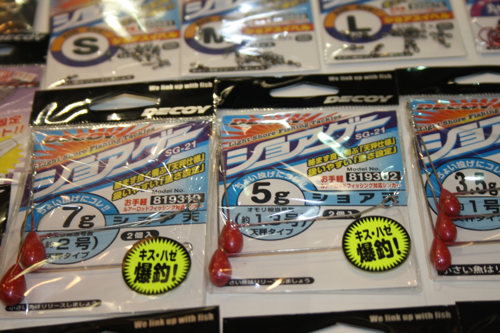 SPINNING PASSION LURE EXPO FERRARA................