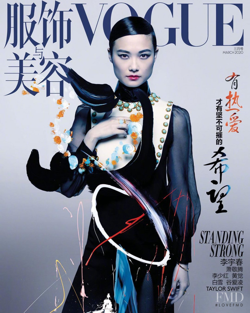 Vogue China Magazine June 2020☆ビリーアイリッシュ