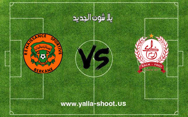 اهداف مباراة نهضة بركان والكوكب المراكشي اليوم 08-12-2018 الدوري المغربي اهداف مباراة نهضة بركان والكوكب المراكشي اليوم 08-12-2018 الدوري المغربي