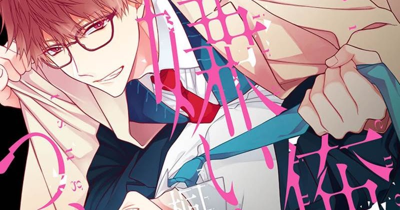 Ore no Kirai na Tsugaisama ~ ChathaiY