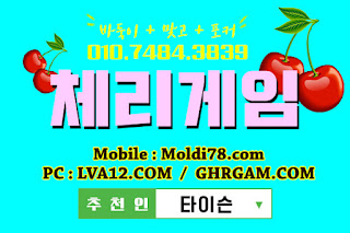원탁의신게임,체리모바일,원탁게임,엠엘비게임,오라클게임,체리게임,초코볼게임,바둑이게임 원탁의신게임,체리모바일,원탁게임,엠엘비게임,오라클게임,체리게임,초코볼게임,바둑이게임