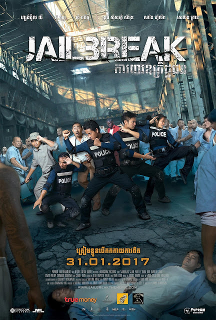 Jailbreak (2017) με ελληνικους υποτιτλους