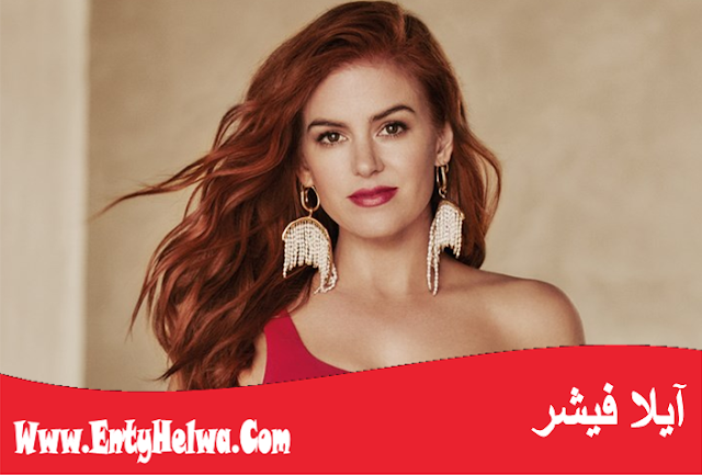 آيلا فيشر Isla Fisher