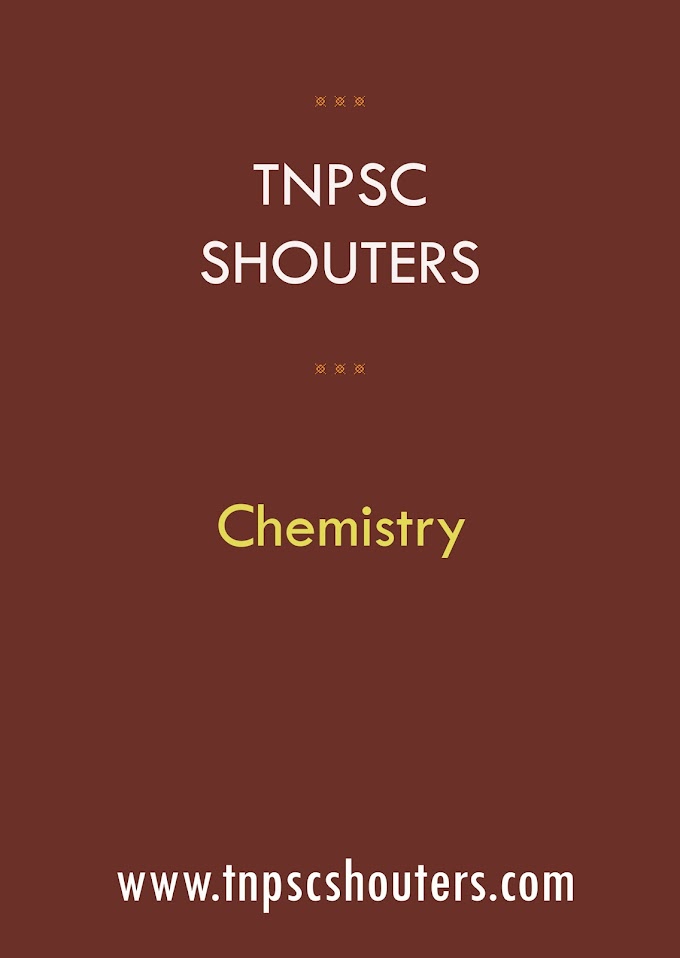 போட்டித்தேர்வுகளுக்கு வேதியியல் (Chemistry) அவசியம் ஏன் ? - டி.என்.பி.எஸ்.சி & யு.பி.எஸ்.சி அறிவியல்  (TNPSC & UPSC SCIENCE)