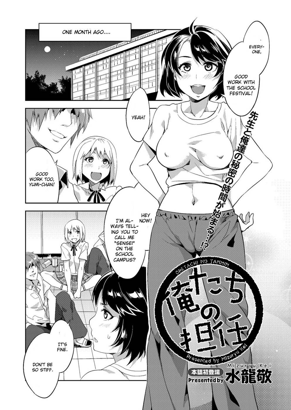 Hentai Manga Comic-Oretachi no Tannin-Read-2