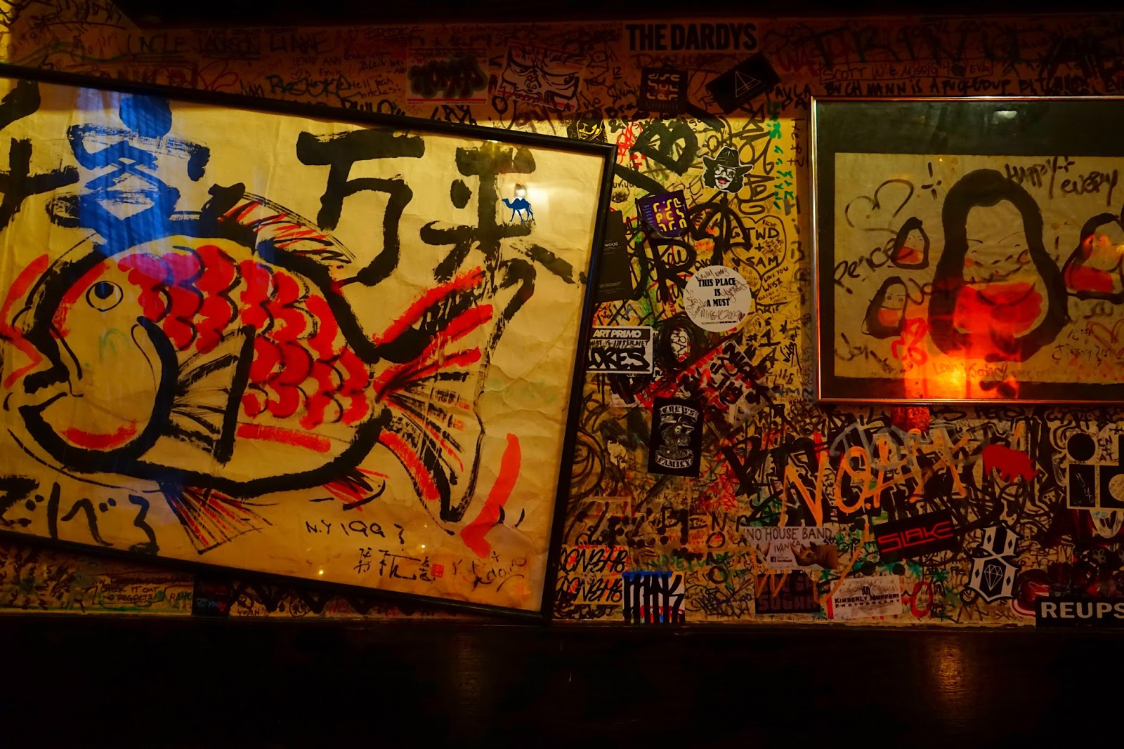 Mur du Décibel - Bar à Saké à New York - Le Chameau Bleu Blog Voyage New York City USA Mur du Décibel - Bar à Saké à New York - Le Chameau Bleu Blog Voyage New York City USA