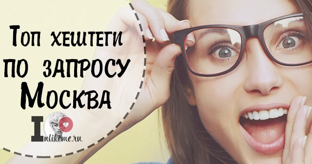 накрутка лайков для инстаграм