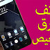 هاتف خارق بثمن رخيص أتحداكم تجيبو مثله ! Doogee T6 pro