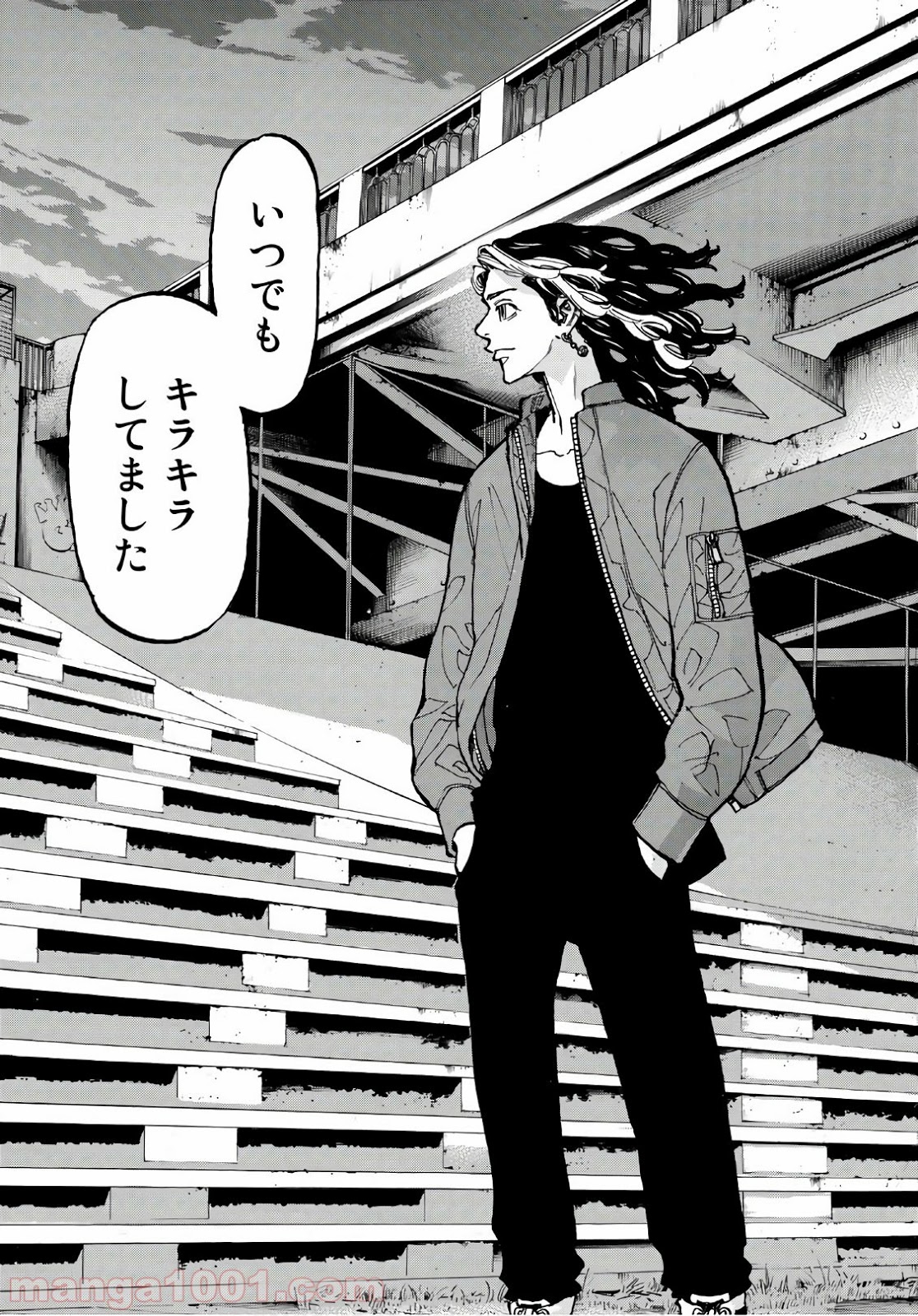 東京卍リベンジャーズ - Raw 【第74話】 - Manga1001.com