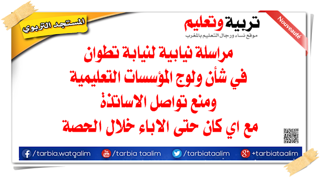 اضغط على الصورة لرؤيتها بالحجم الطبيعي