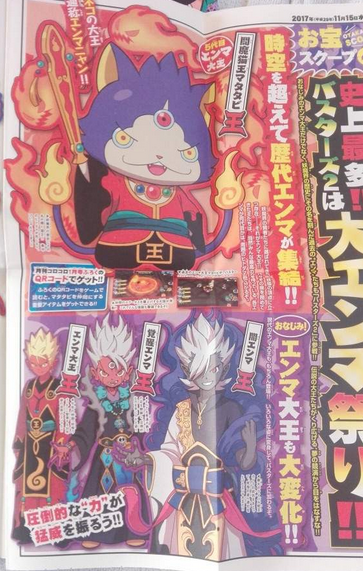more enma tribe yo kai yo kai watch busters 2 corocoro leaks
