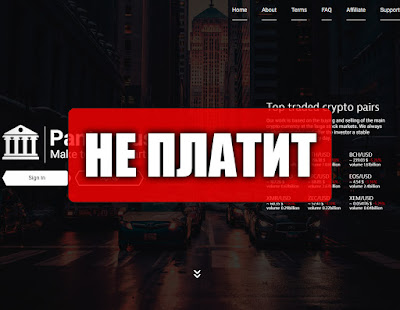 Скриншоты выплат с хайпа panteonus.com Скриншоты выплат с хайпа panteonus.com