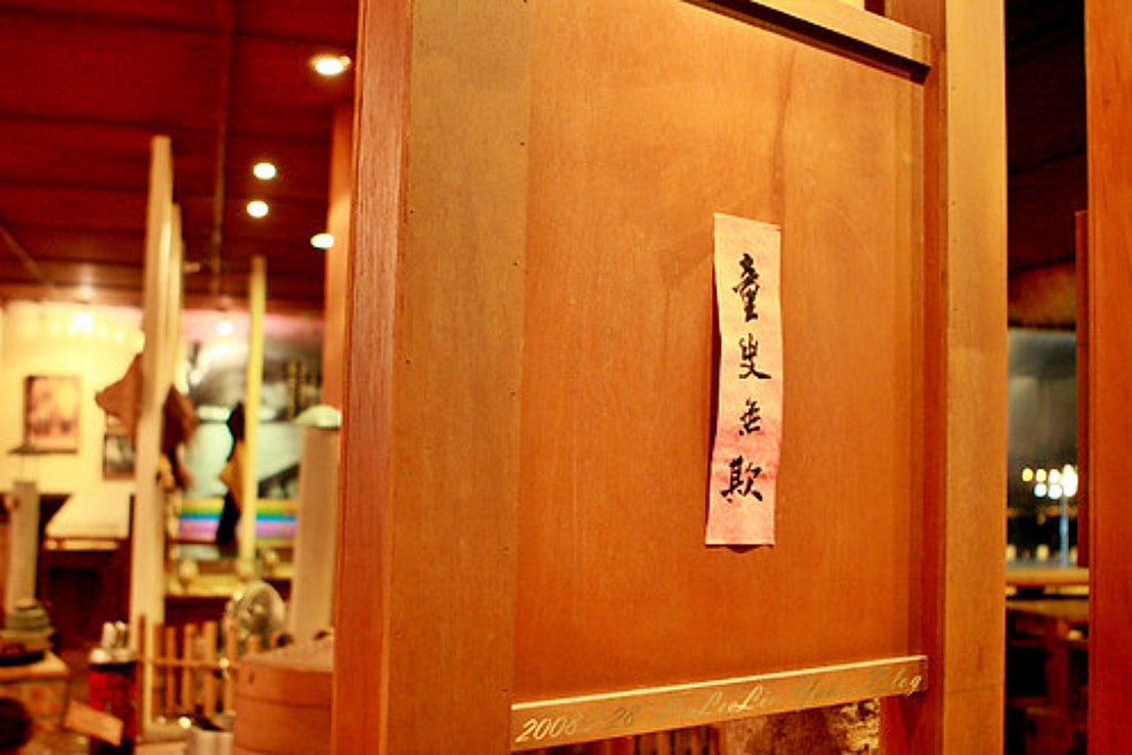 池上飯包博物館|池上飯包文化故事館