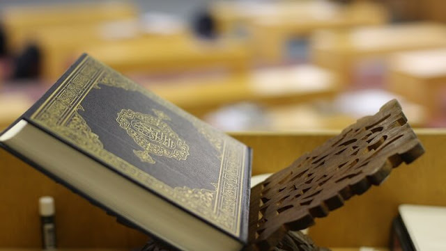 Al-Qur'an Al-Qur'an