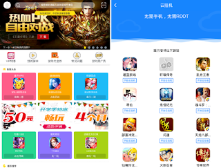 游戏蜂窝 App 游戏蜂窝 App
