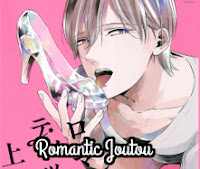 Romantic Joutou Romantic Joutou