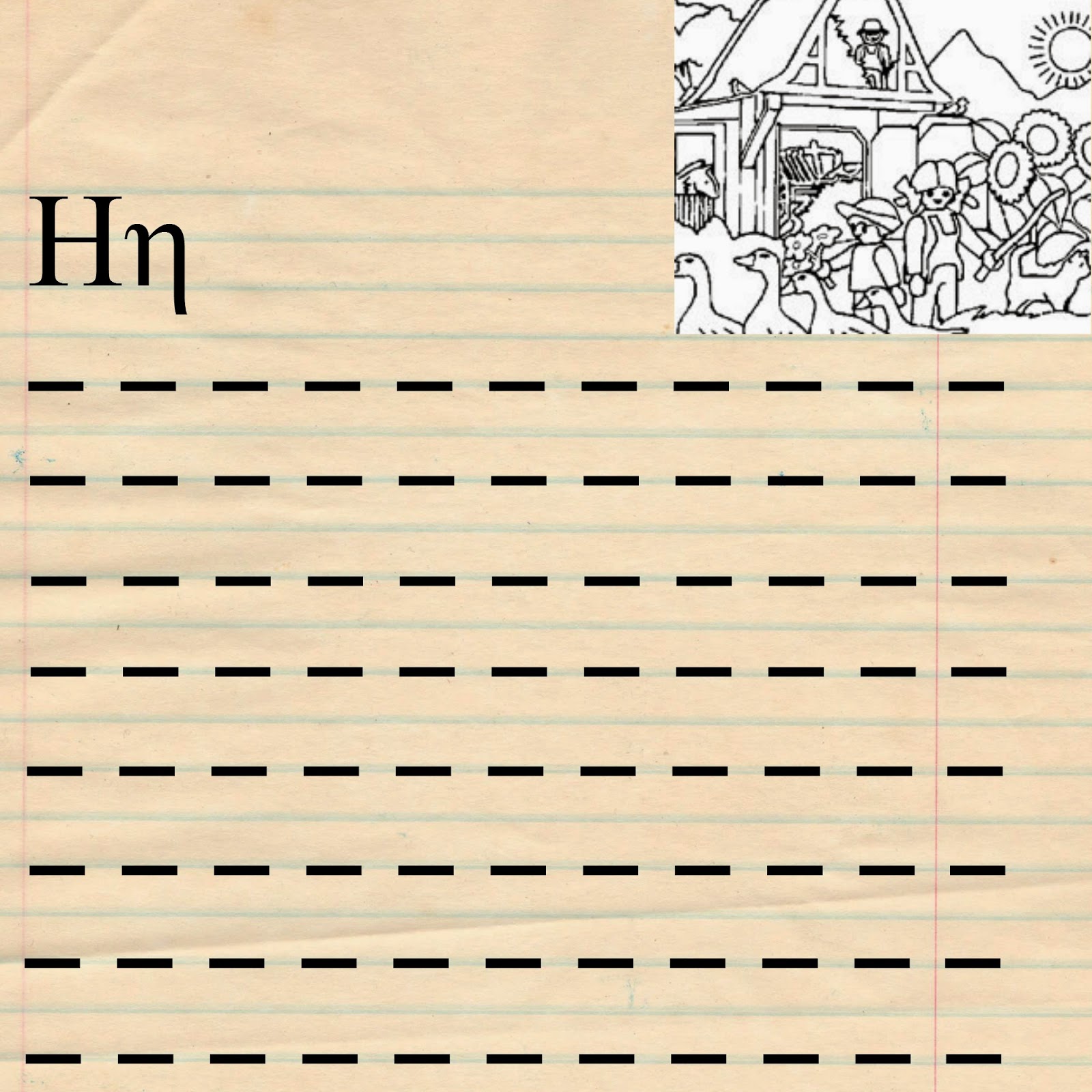 playmobilprintables7