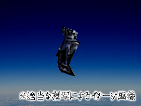 黒騎士?(素材使用)