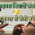 साइनोसाइटिस क्या है और इसके क्या लक्षण हैं? What is Sinusitis and Symptoms of sinusitis.