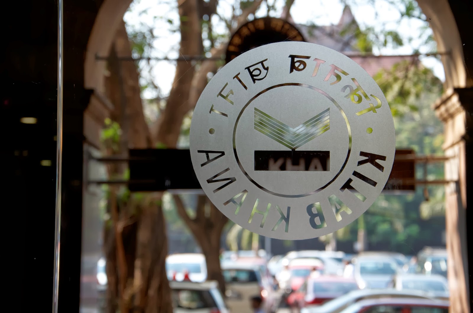 BombayJules Kitab Khana My Favourite Bombay Bookshop