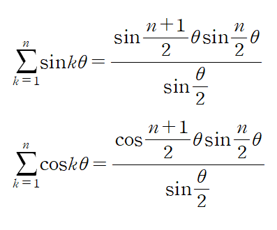 공식 삼각 함수 삼각함수 공식