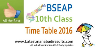 AP SSC Time Table 2016 BSEAP 10th Class Schedule 2016 AP SSC Time Table 2016,Manabadi 10th Class Time Table 2016,beap.org SSC Time Table