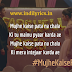 Mujhe Kaise Pata Na Chala | Papon ft. Meet Bros | Full Song Lyrics with English Translation and Real Meaning | Gaana Originals