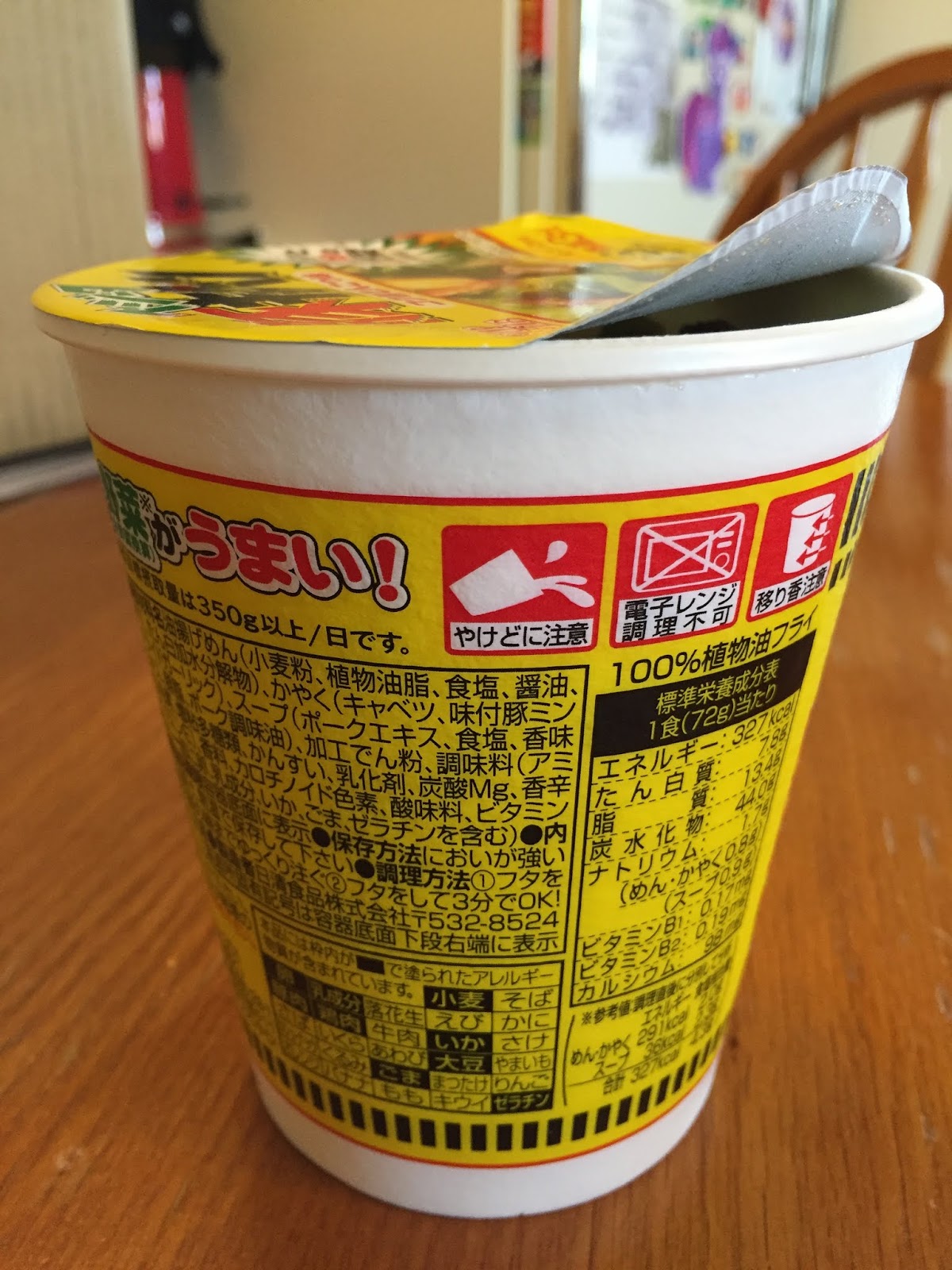Nissin Cup Noodle Vegeta Tonkotsu More Veggies