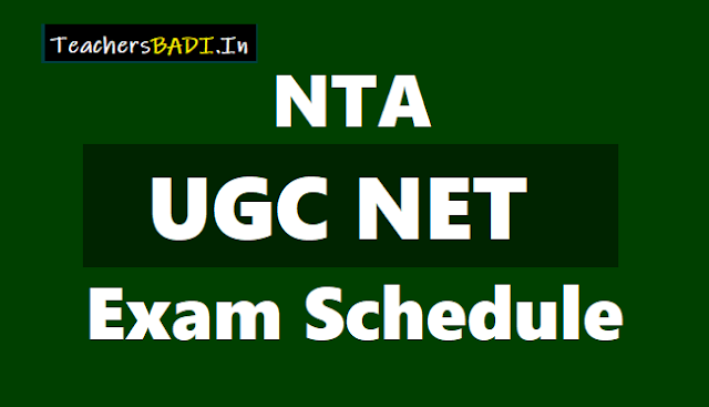NTA UGC NET Exam Schedule 2019 for National Eligibility Test NET 2019 nta ugc net exam schedule 2019,nta ugc net exam dates 2019,nta national eligibility test ugc net admit cards,nta ugc ney results,nta ugc net online application form
