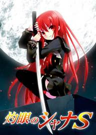 Shakugan no Shana S Todos os Episódios Online, Shakugan no Shana S Online, Assistir Shakugan no Shana S, Shakugan no Shana S Download, Shakugan no Shana S Anime Online, Shakugan no Shana S Anime, Shakugan no Shana S Online, Todos os Episódios de Shakugan no Shana S, Shakugan no Shana S Todos os Episódios Online, Shakugan no Shana S Primeira Temporada, Animes Onlines, Baixar, Download, Dublado, Grátis, Epi Shakugan no Shana S Todos os Episódios Online, Shakugan no Shana S Online, Assistir Shakugan no Shana S, Shakugan no Shana S Download, Shakugan no Shana S Anime Online, Shakugan no Shana S Anime, Shakugan no Shana S Online, Todos os Episódios de Shakugan no Shana S, Shakugan no Shana S Todos os Episódios Online, Shakugan no Shana S Primeira Temporada, Animes Onlines, Baixar, Download, Dublado, Grátis, Epi
