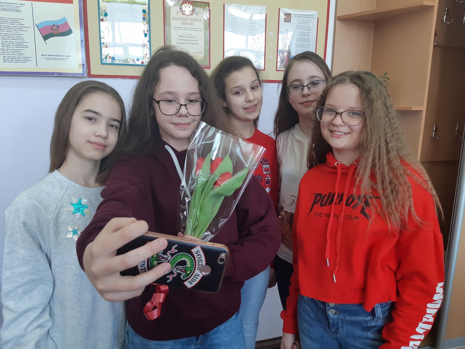 картинка ты готова к 8 марта