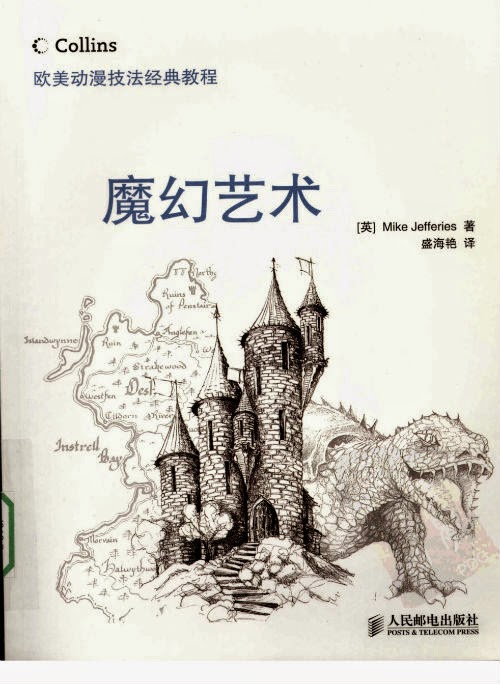 Learn To Draw Pdf