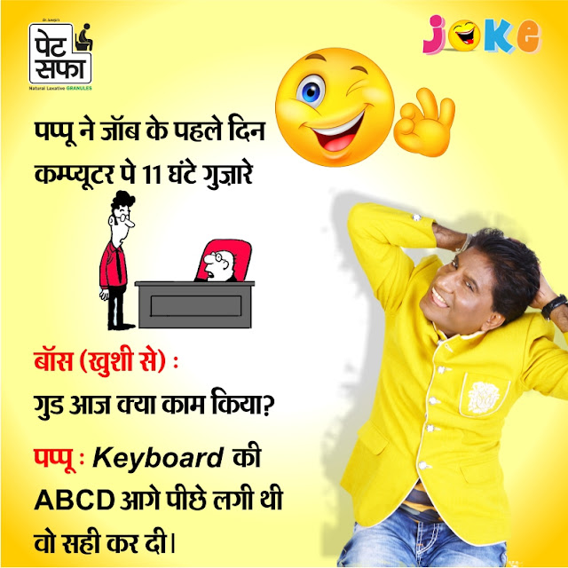 Raju Srivastav Funny Jokes Raju Srivastav Pet Saffa Funny Jokes